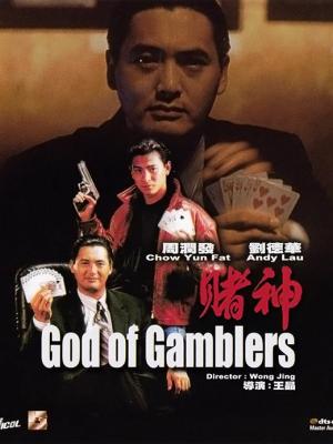 霓虹符咒绘师 封面