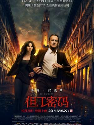 九霄机甲录 AI漫剧封面